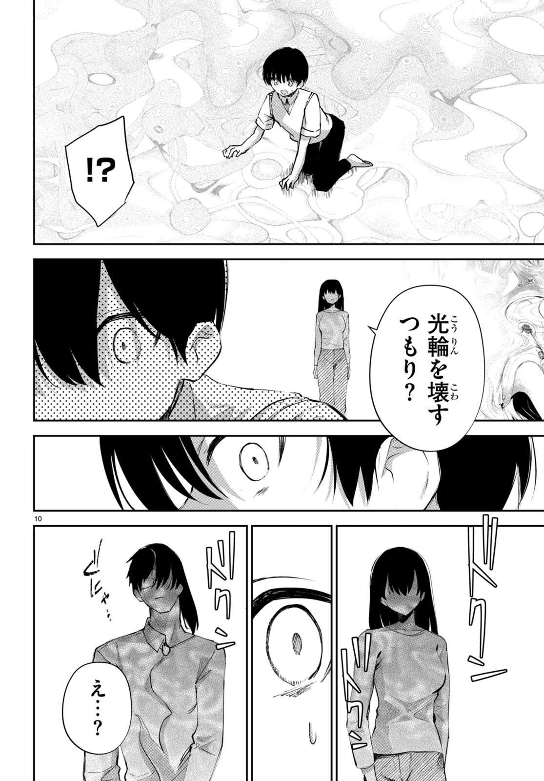 P10