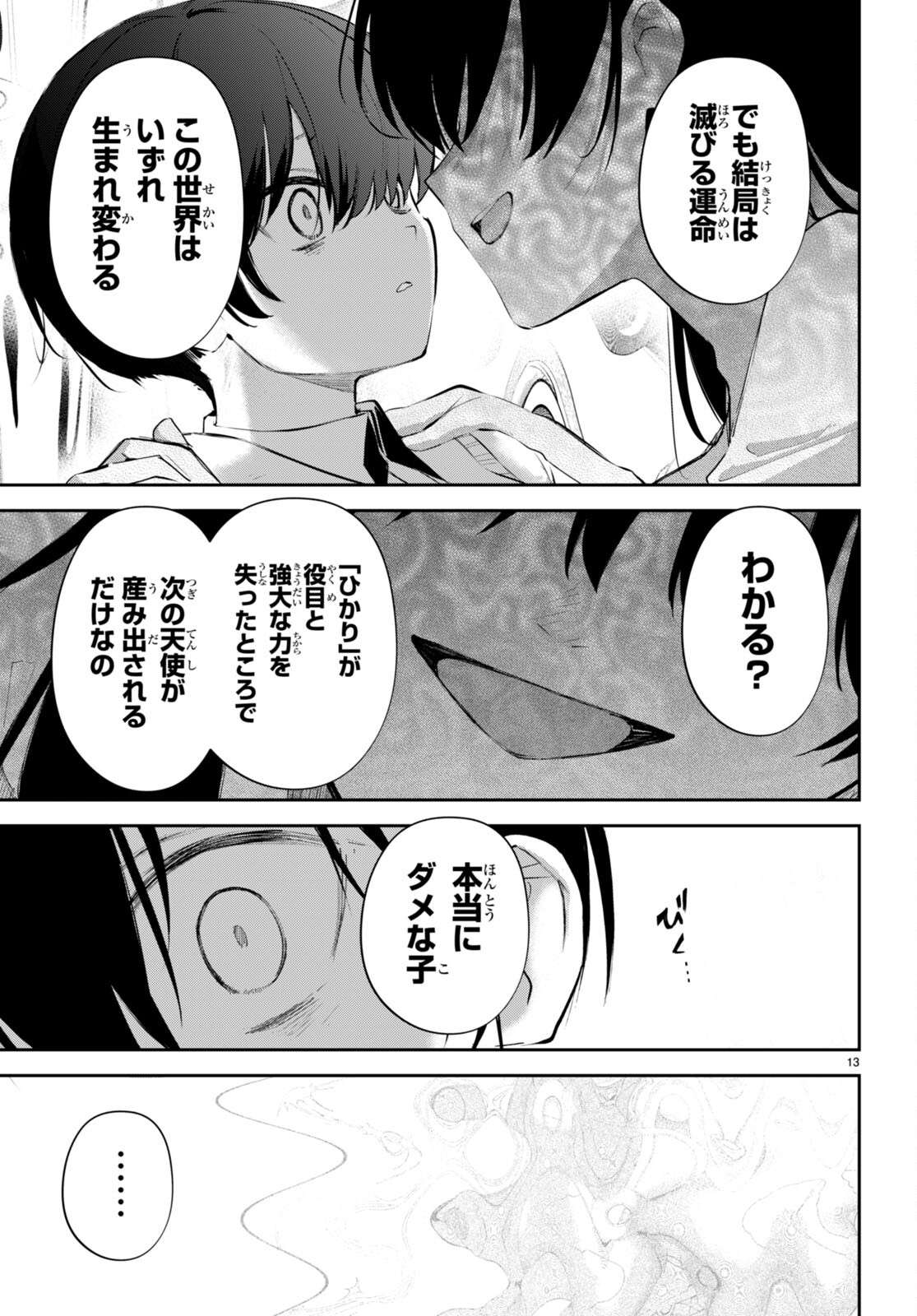 P13