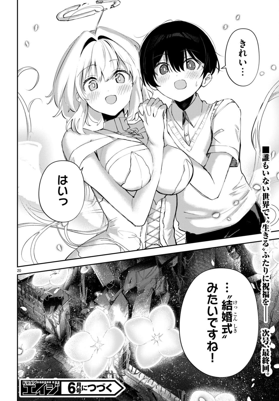 P20