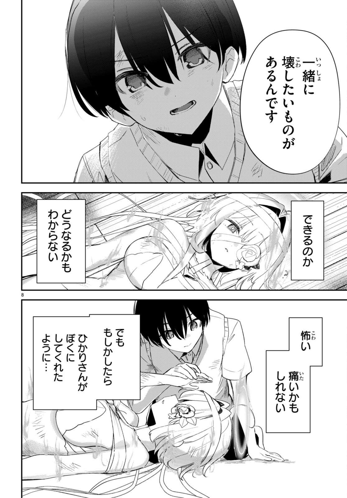 P8