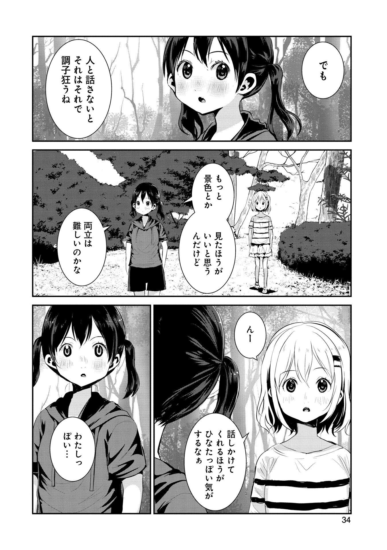 P33