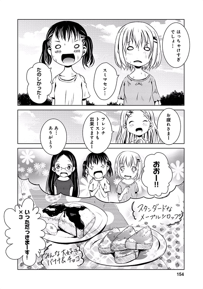 P48