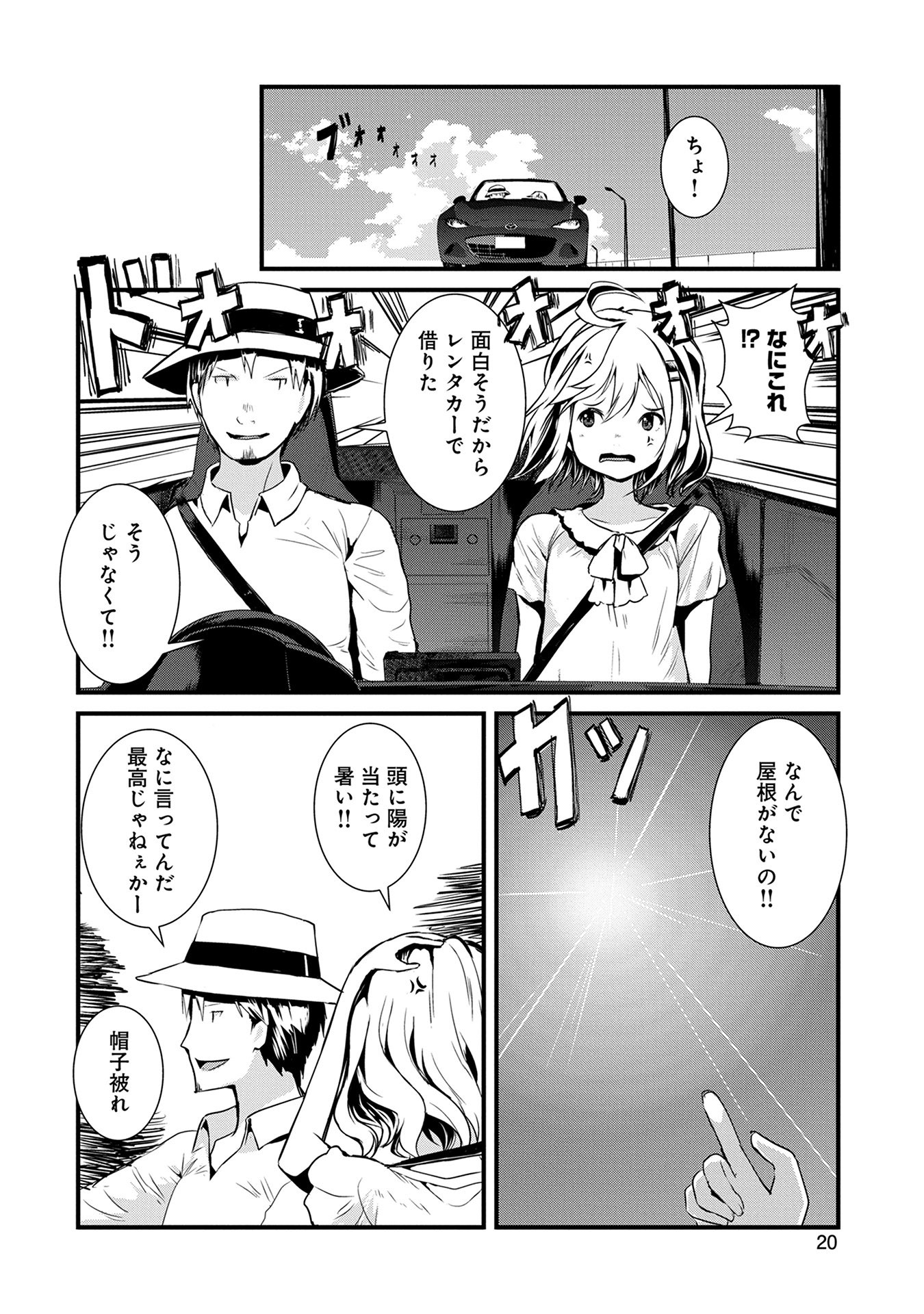 P20