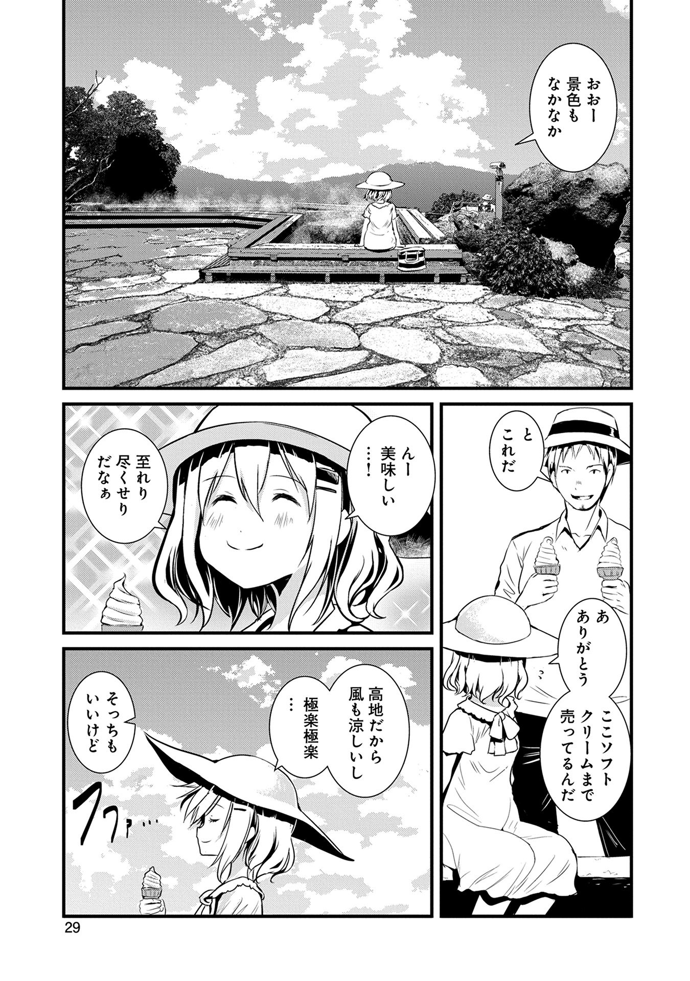 P29