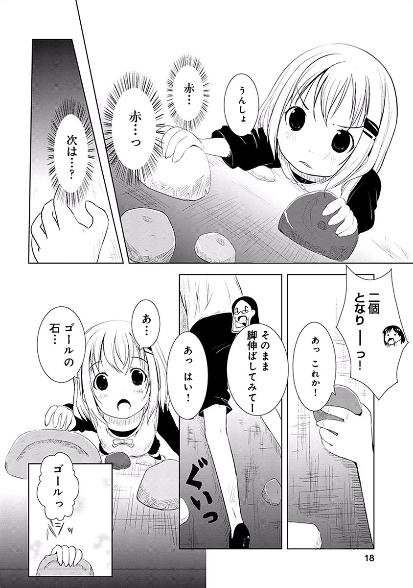 P18