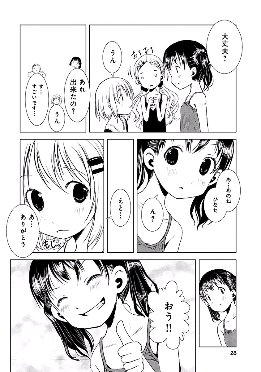 P28