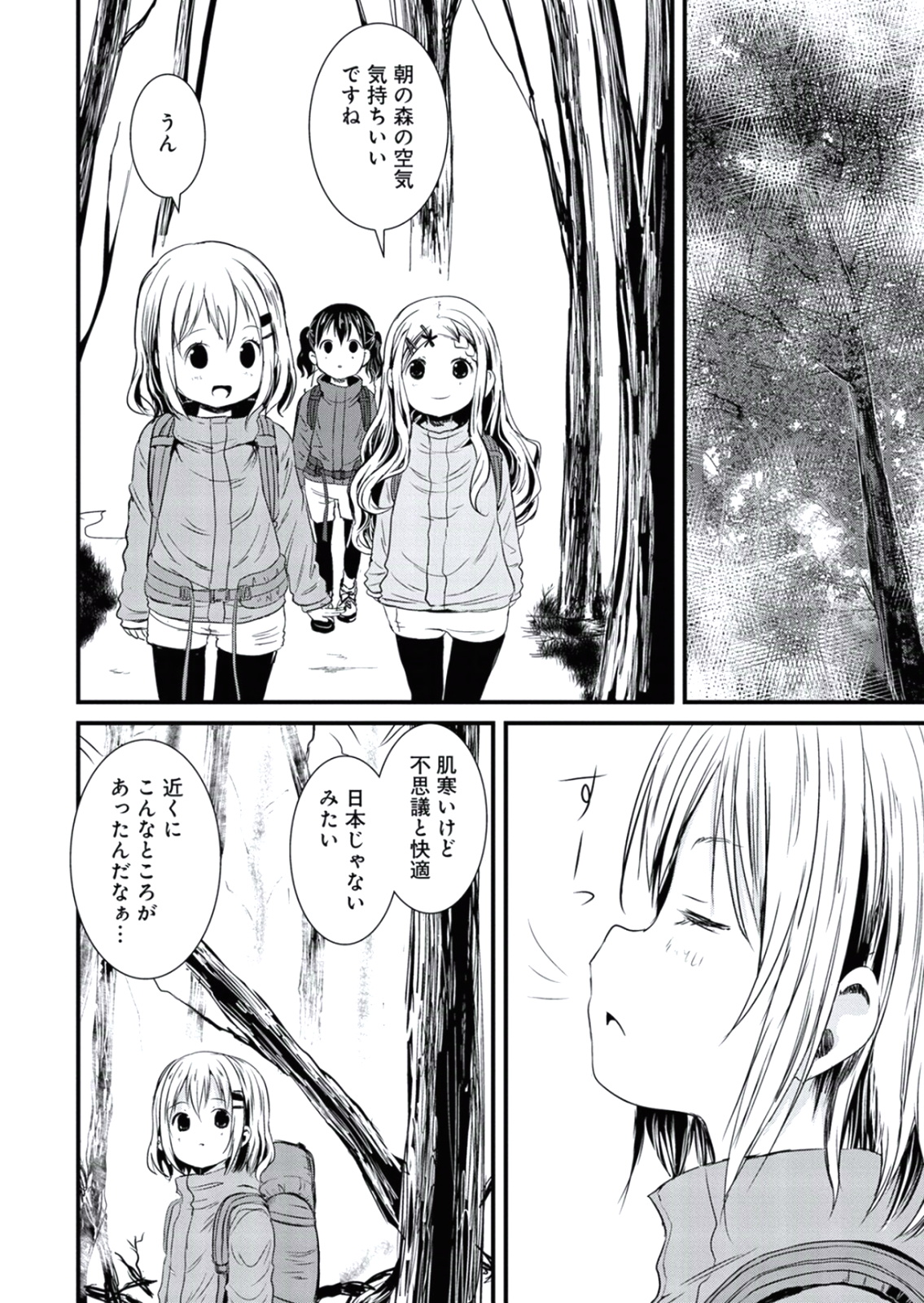 P42