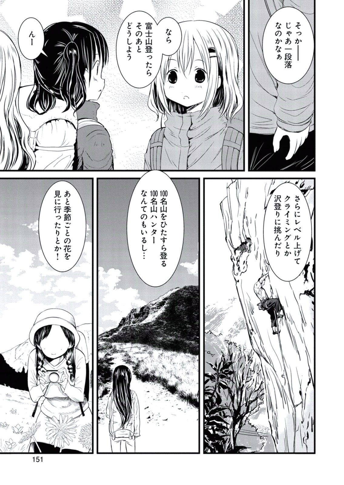 P51