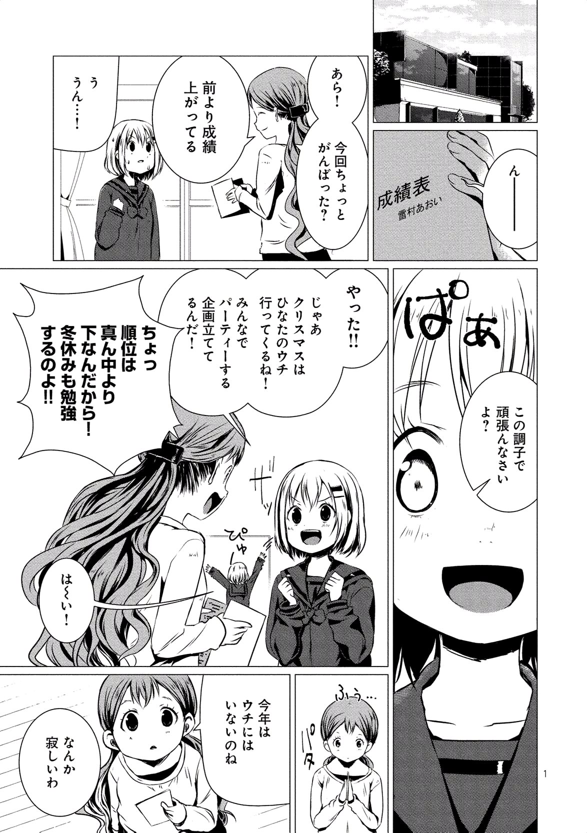 P49
