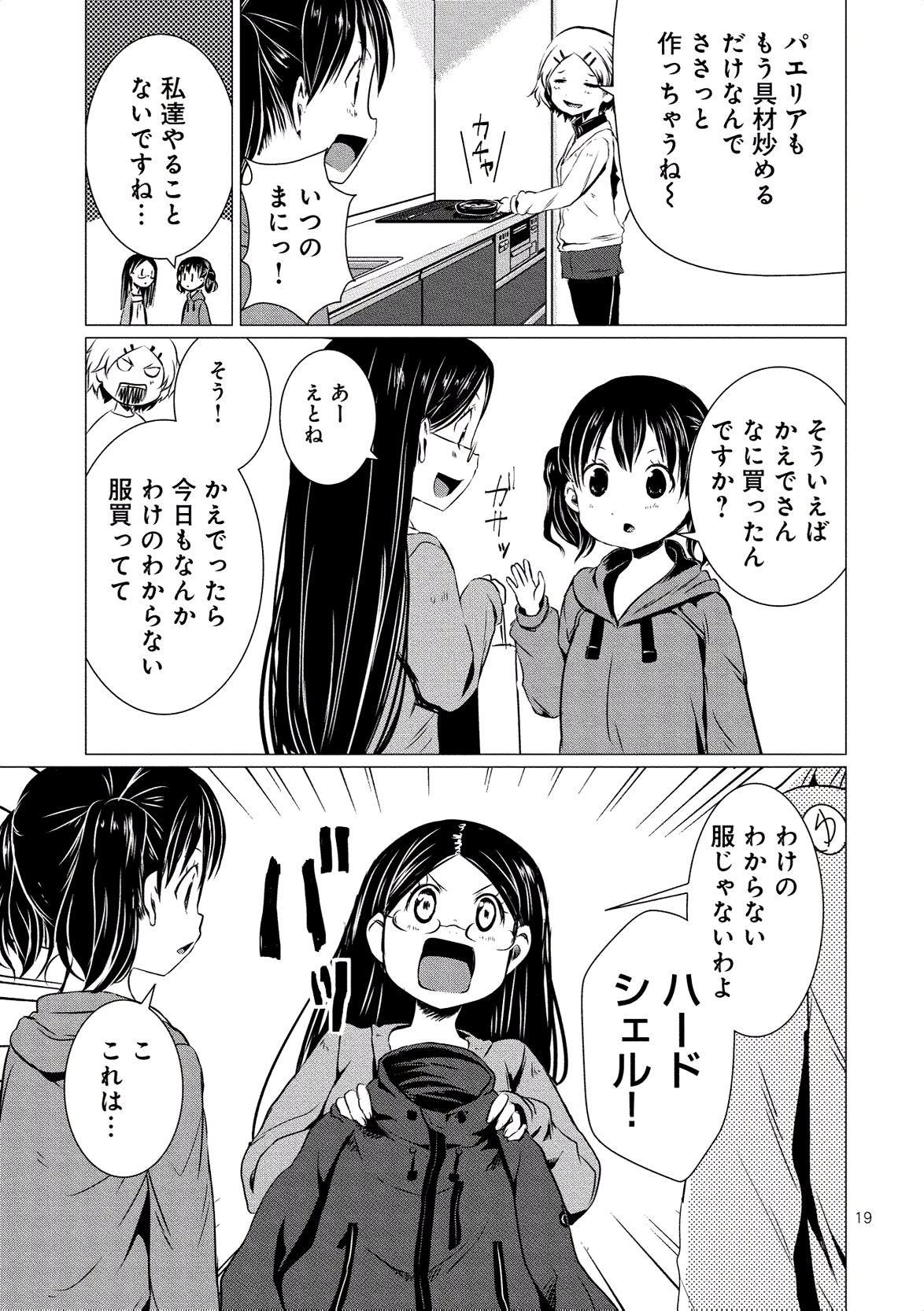 P67