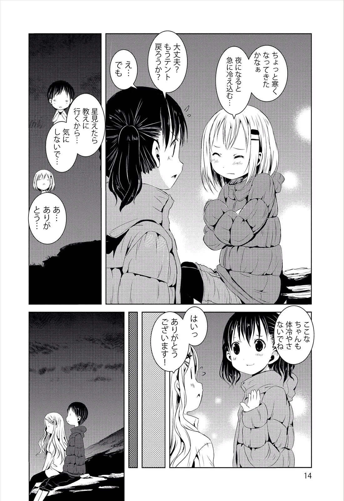 P15