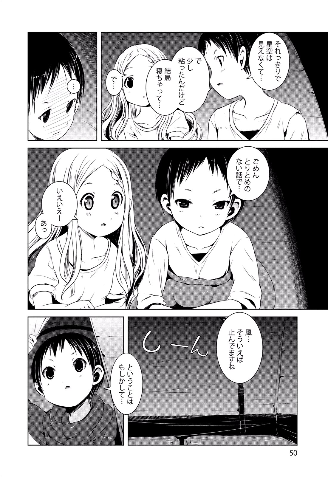 P49