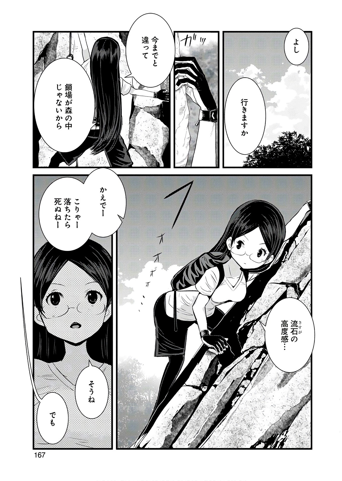 P55