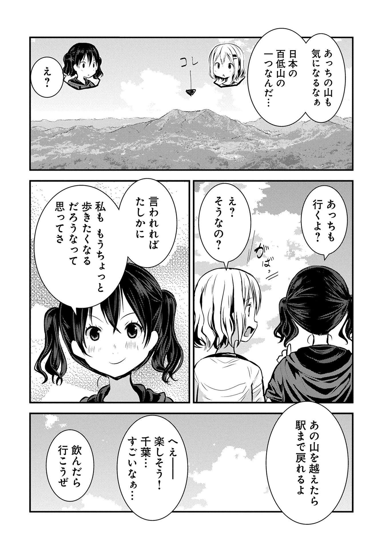 P48