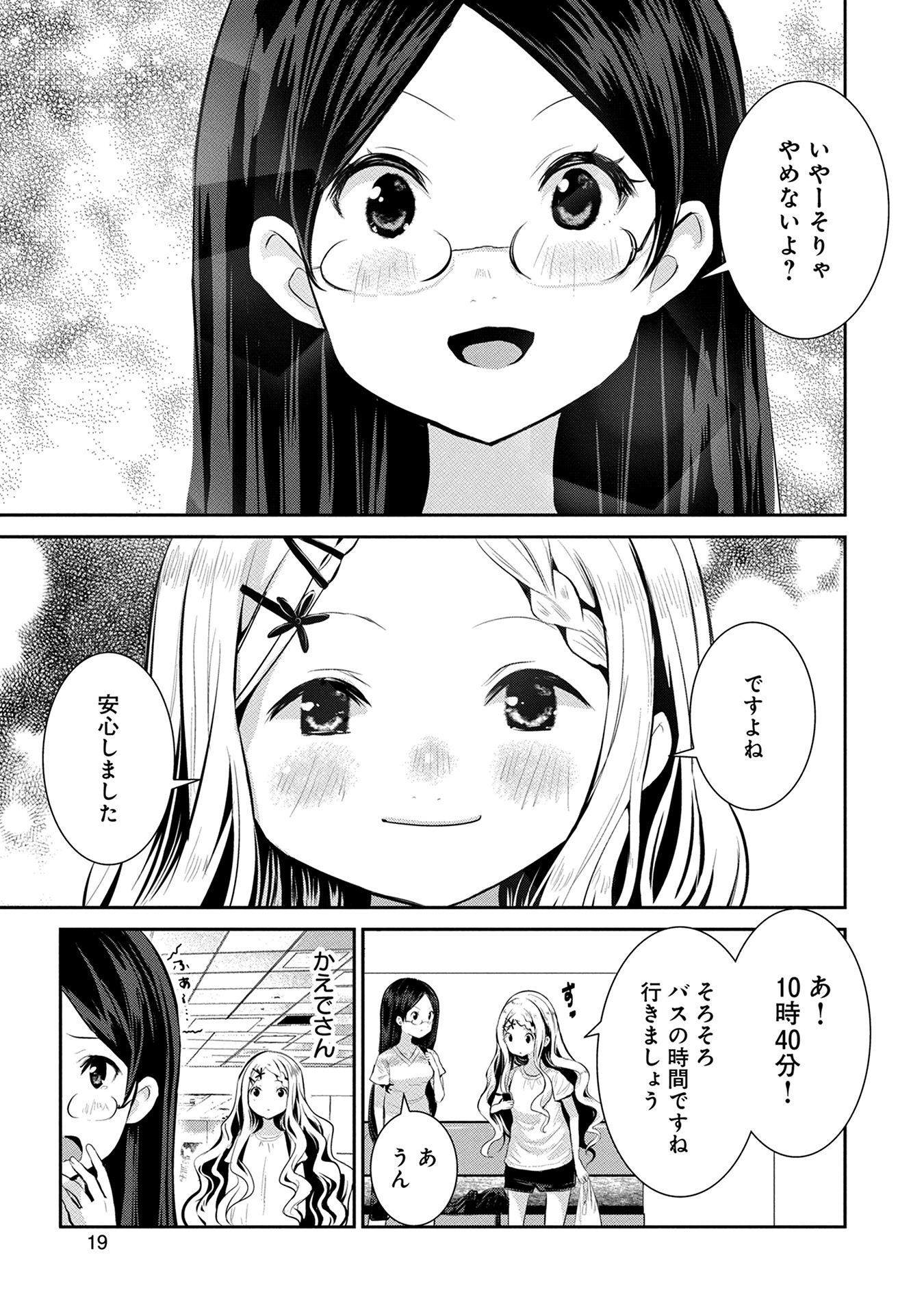 P19