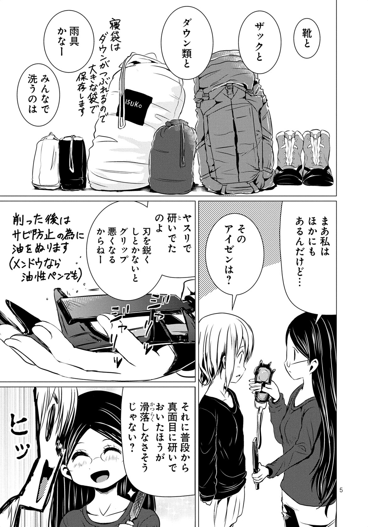 P51