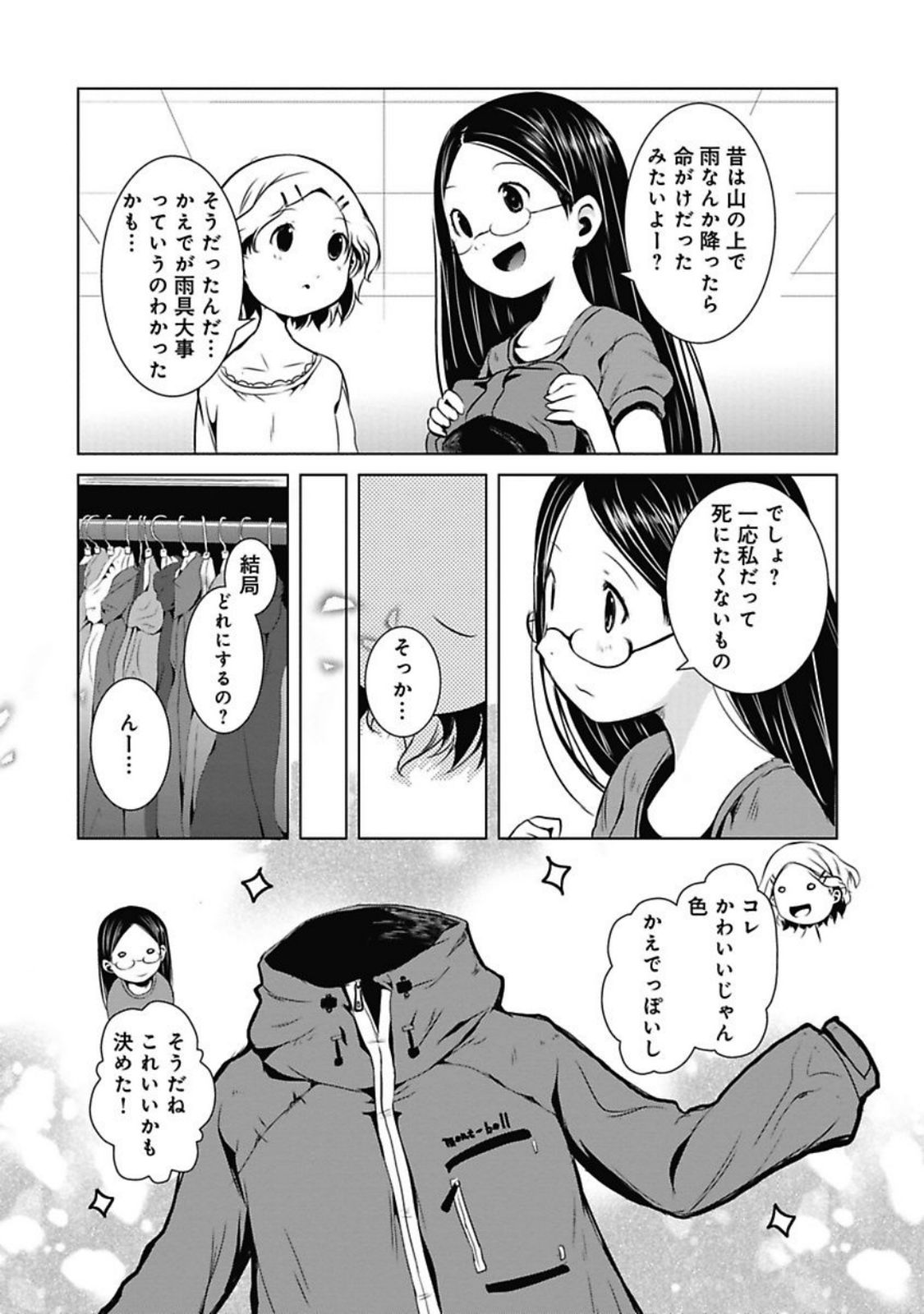 P57