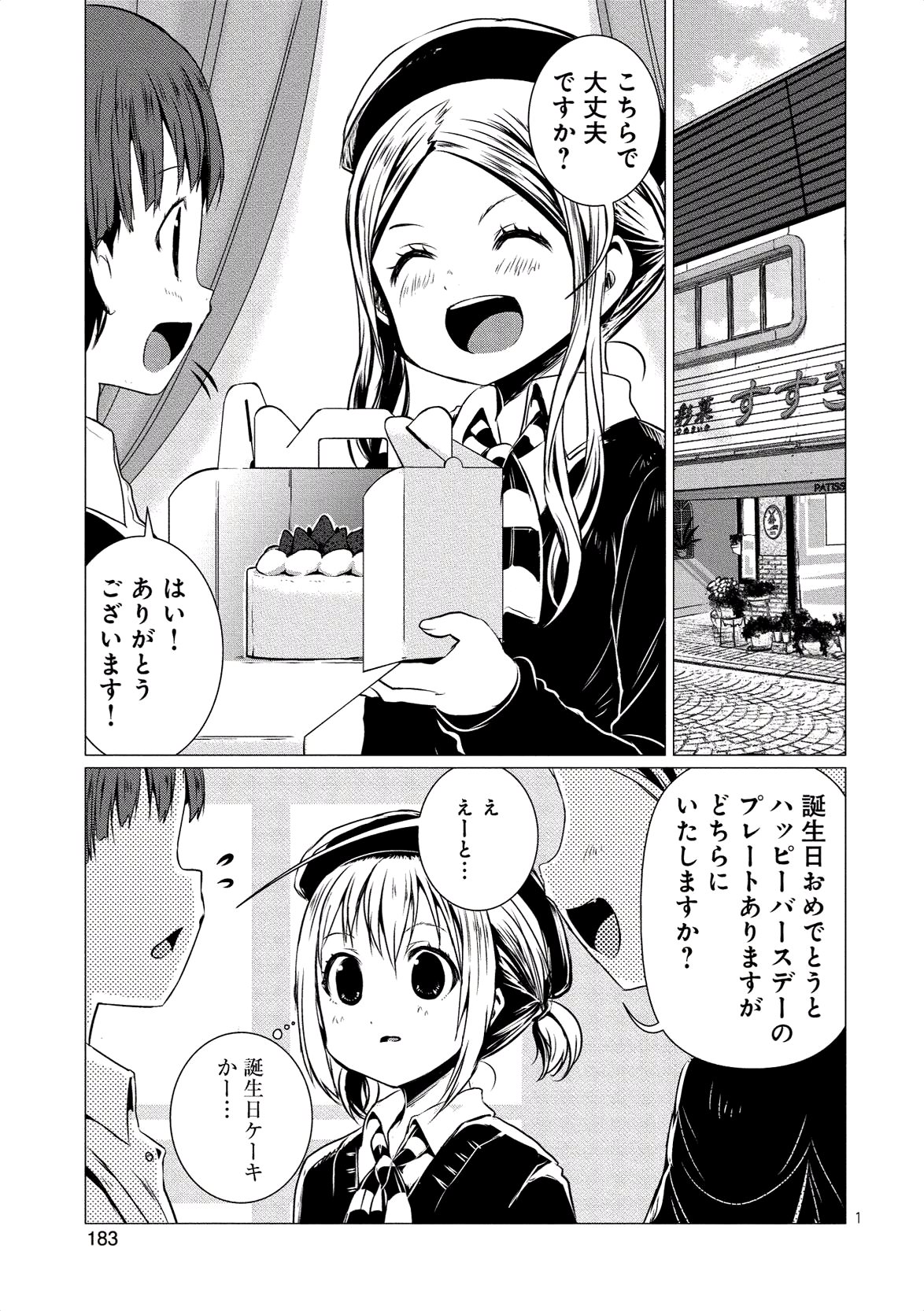 P53