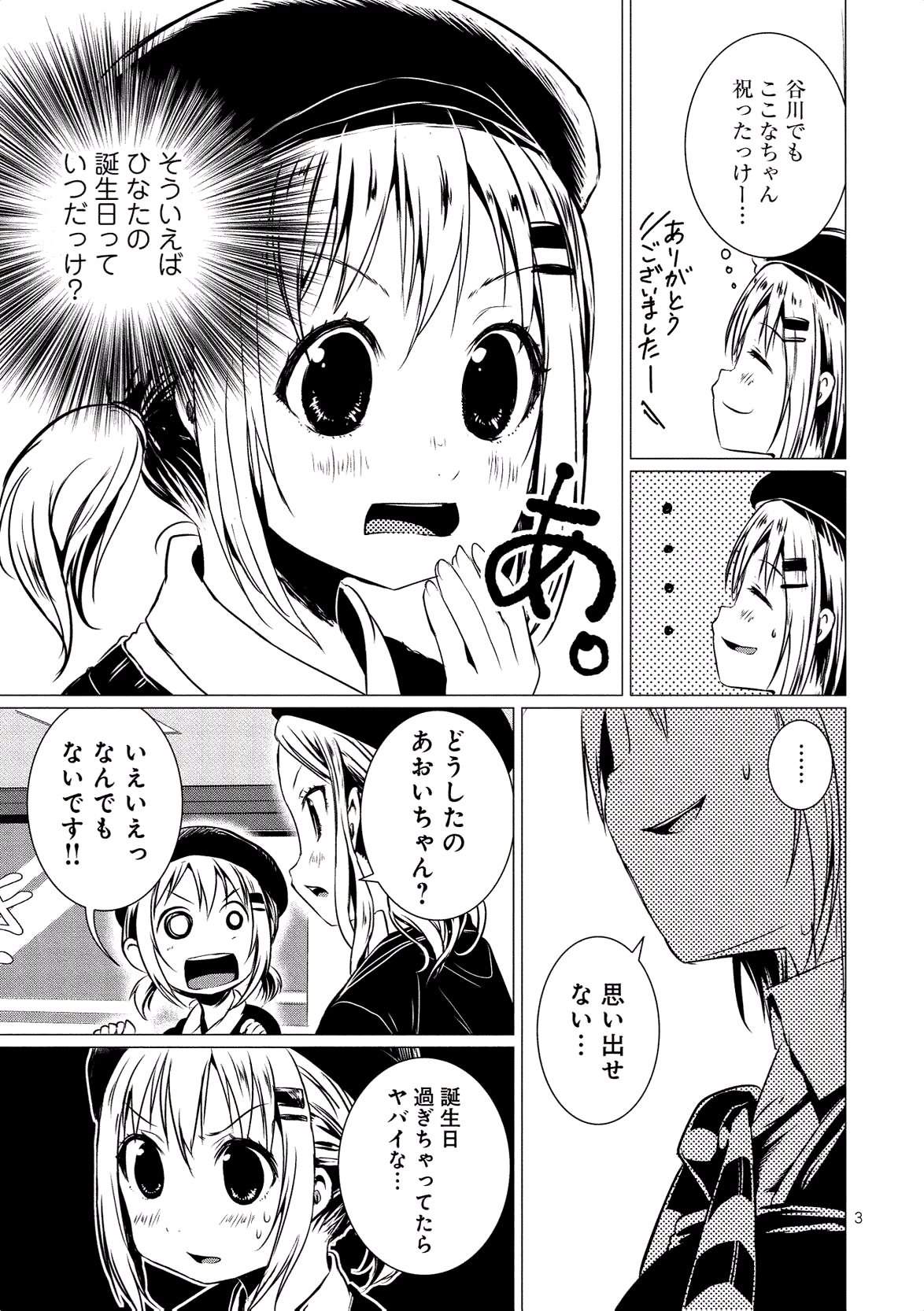 P55