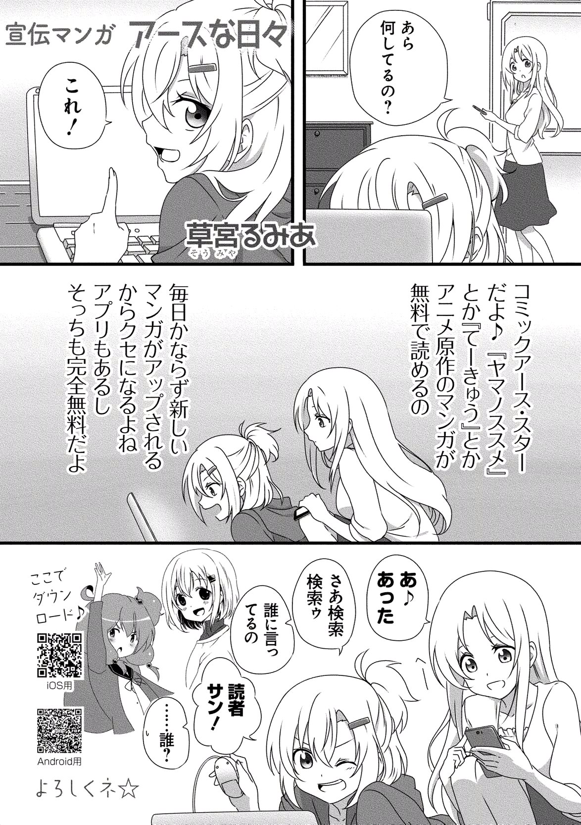 P63