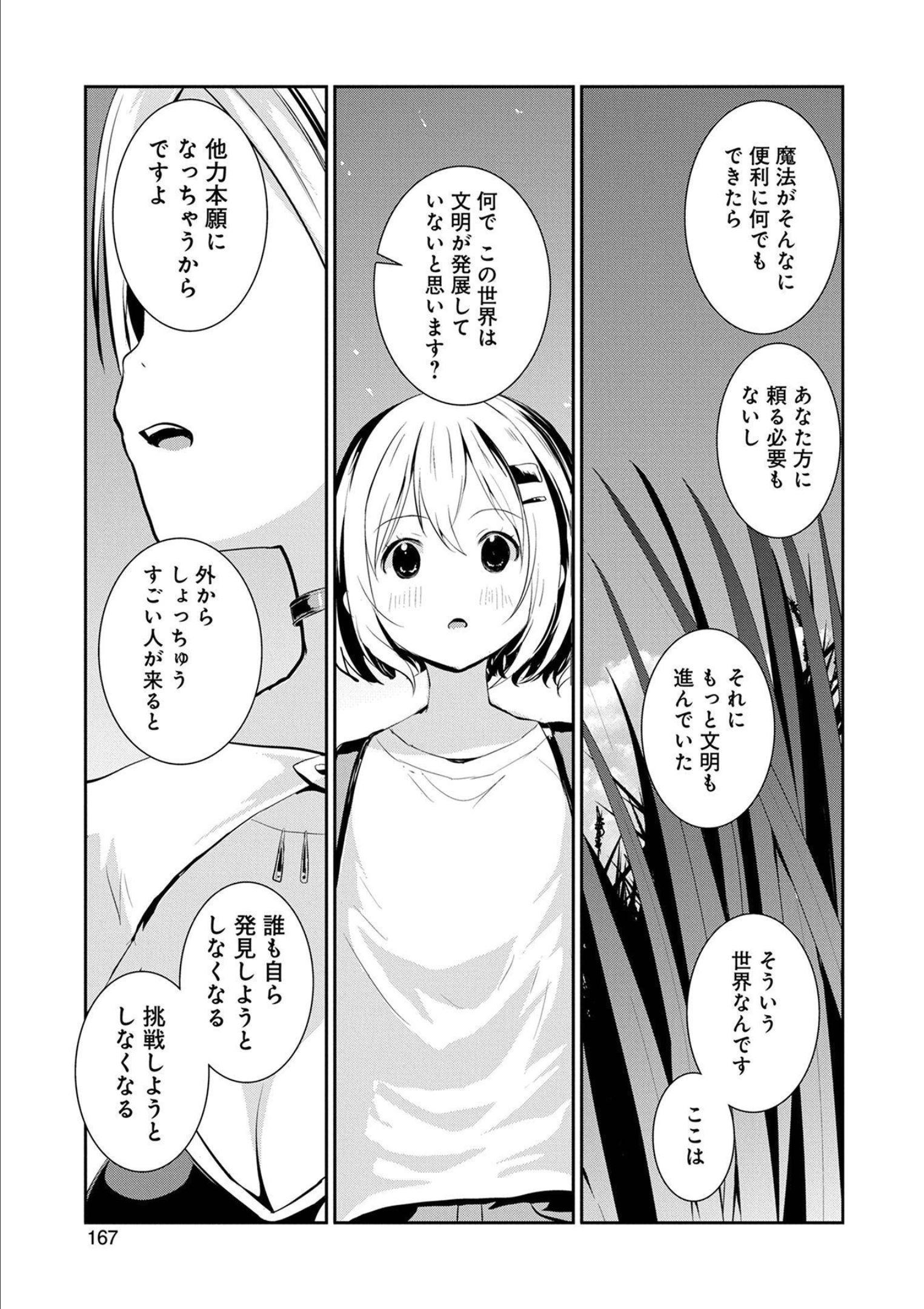 P59