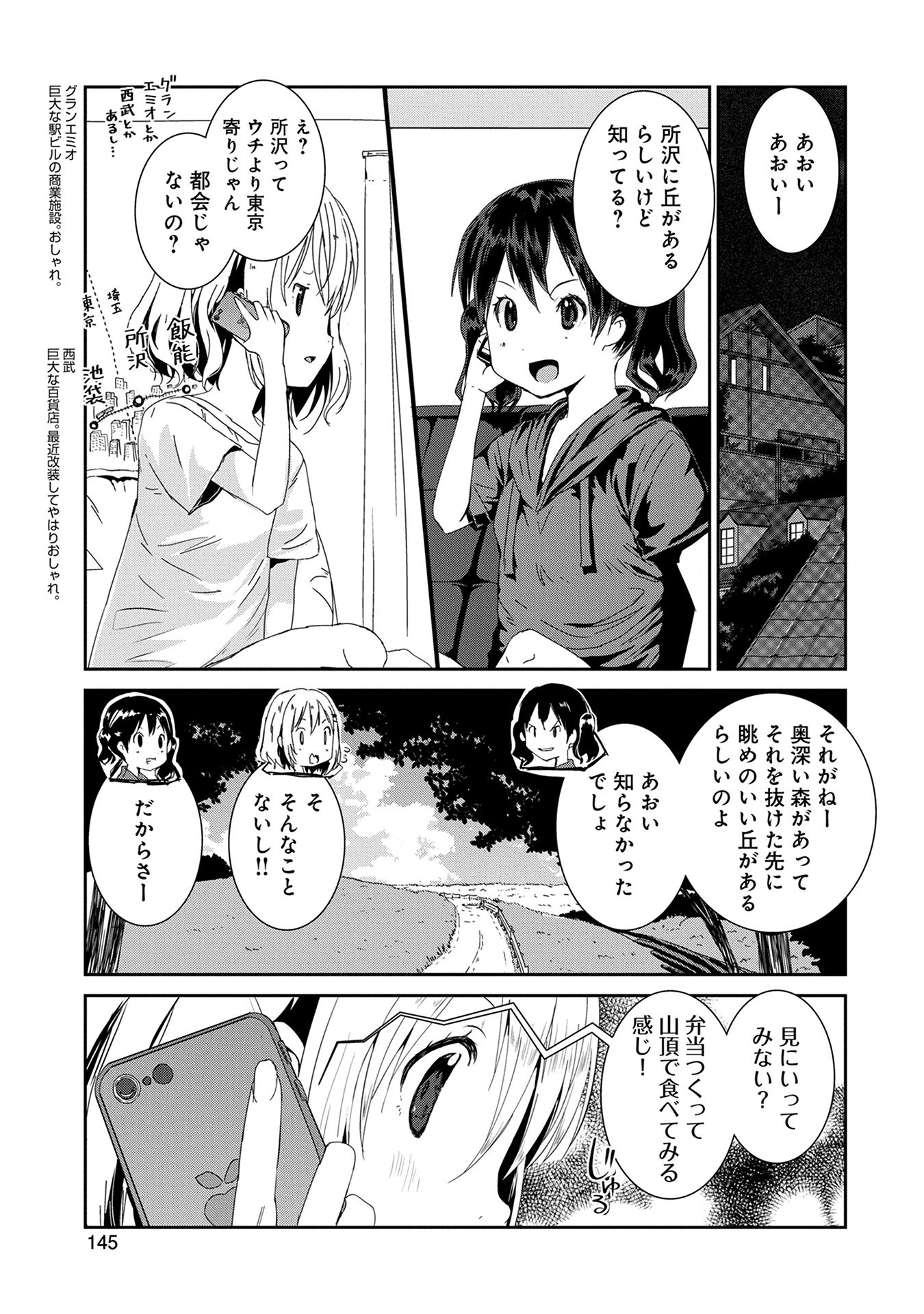 P32