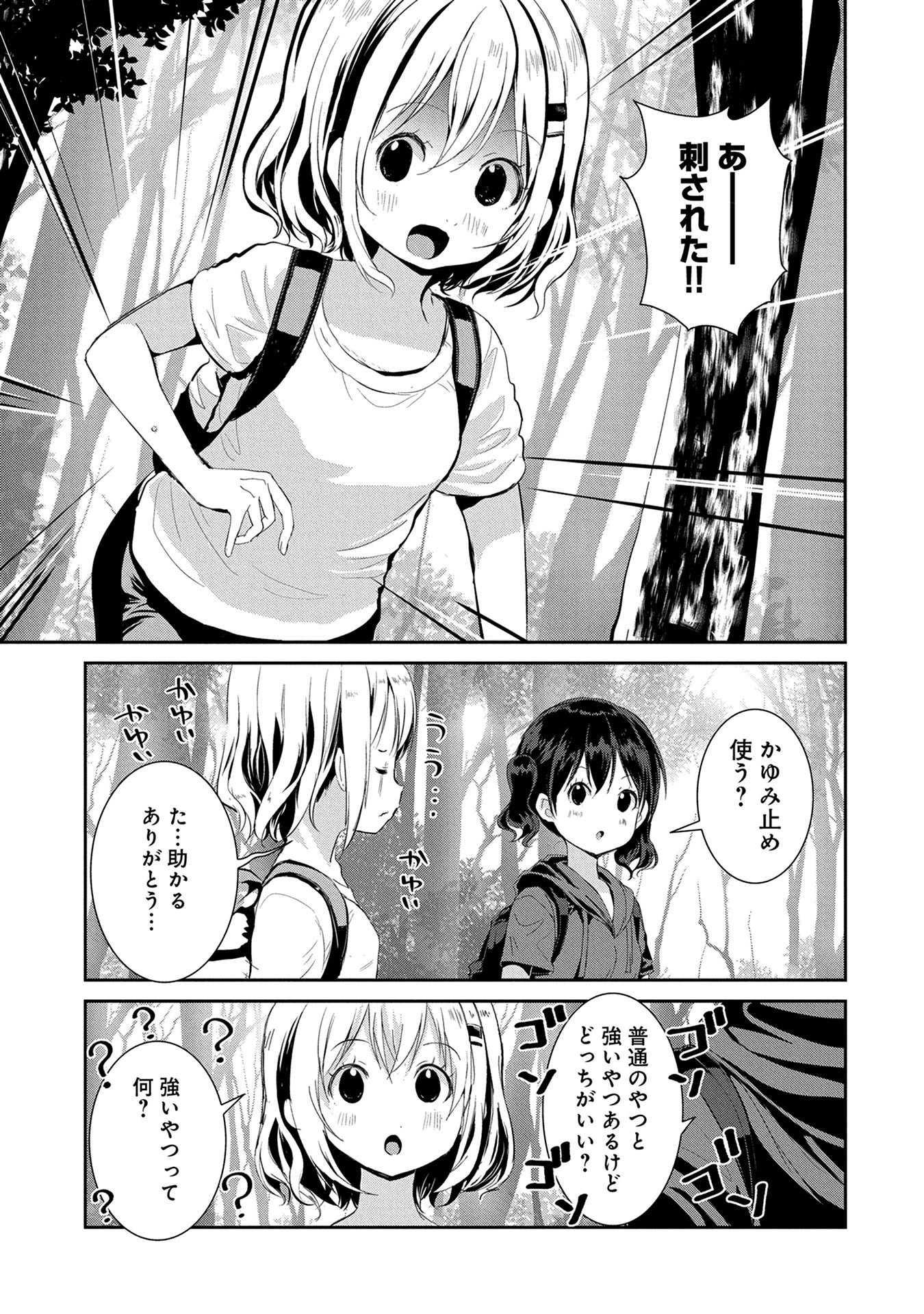 P49
