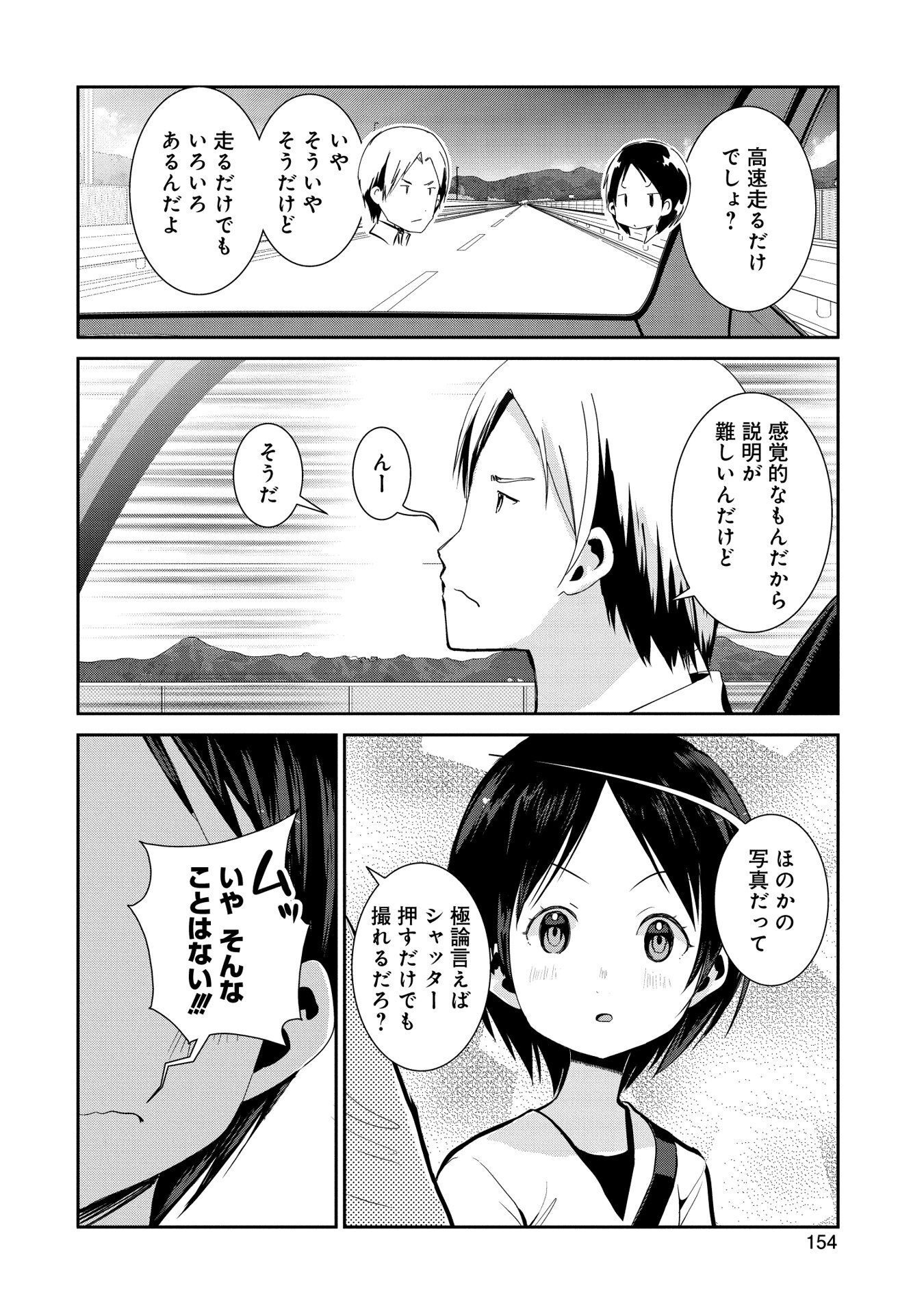 P39