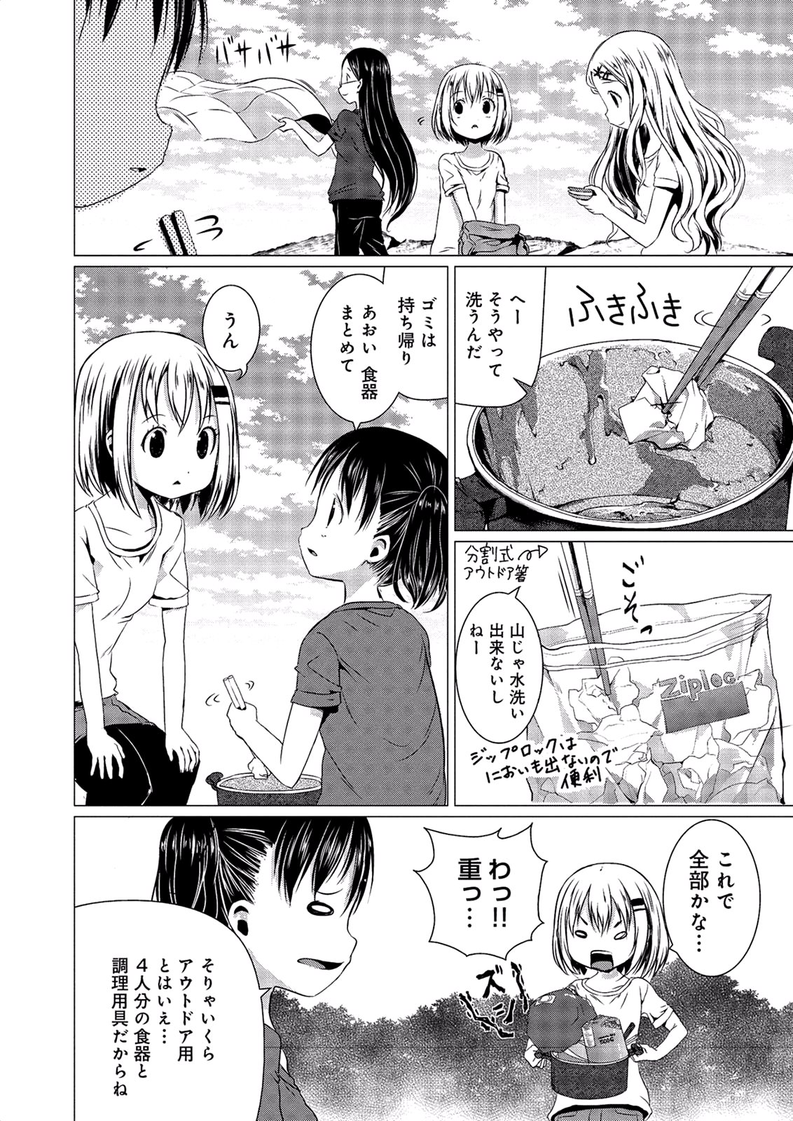 P41