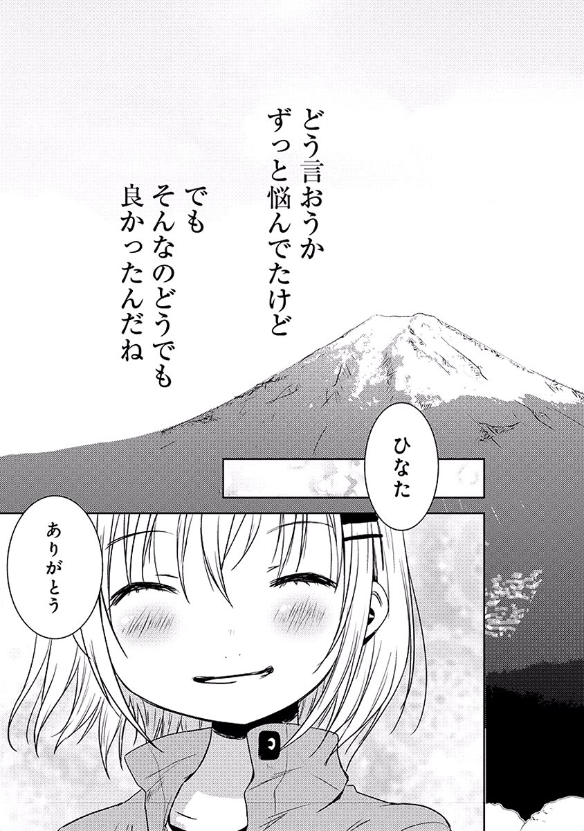 P43