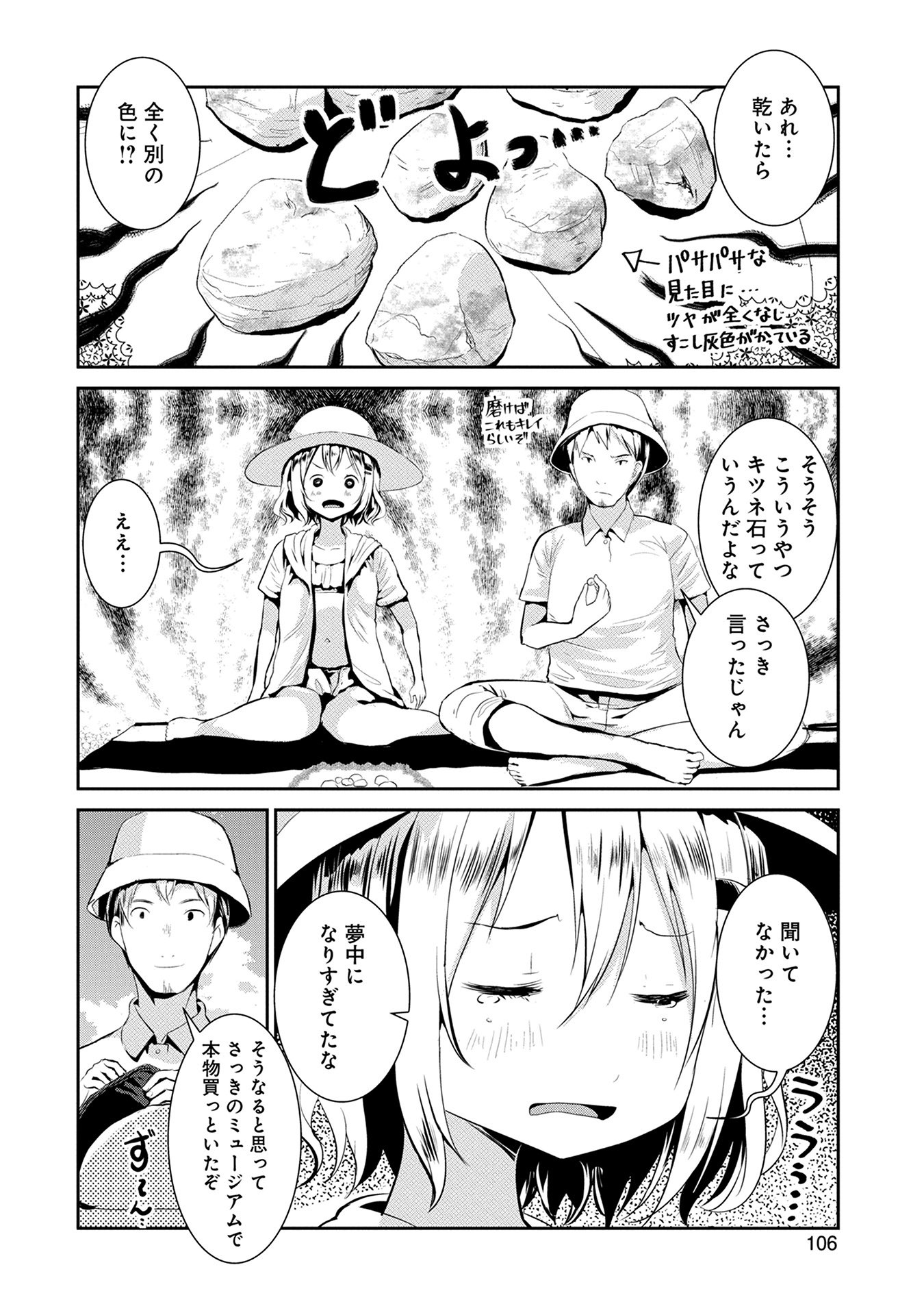 P48