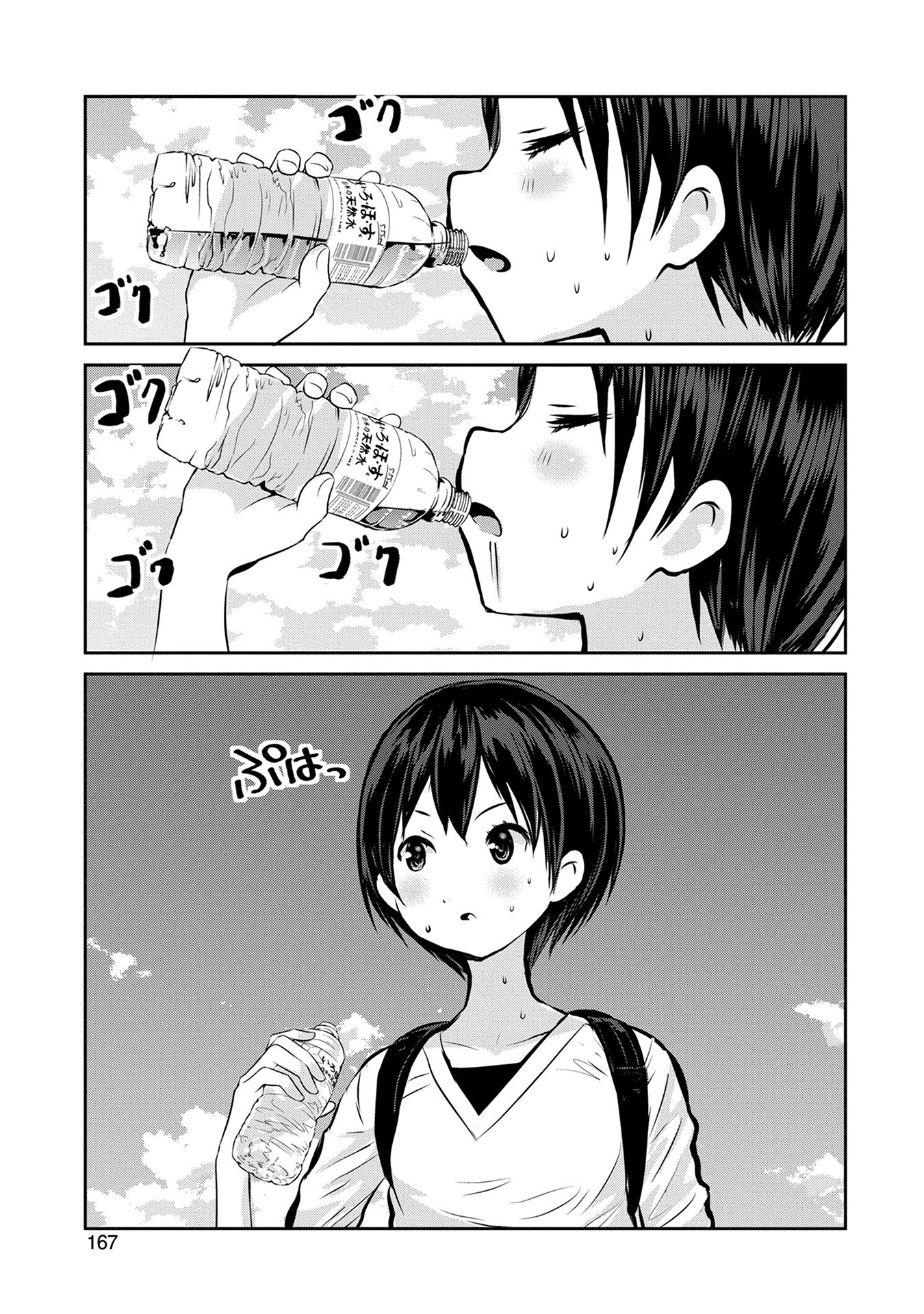 P44