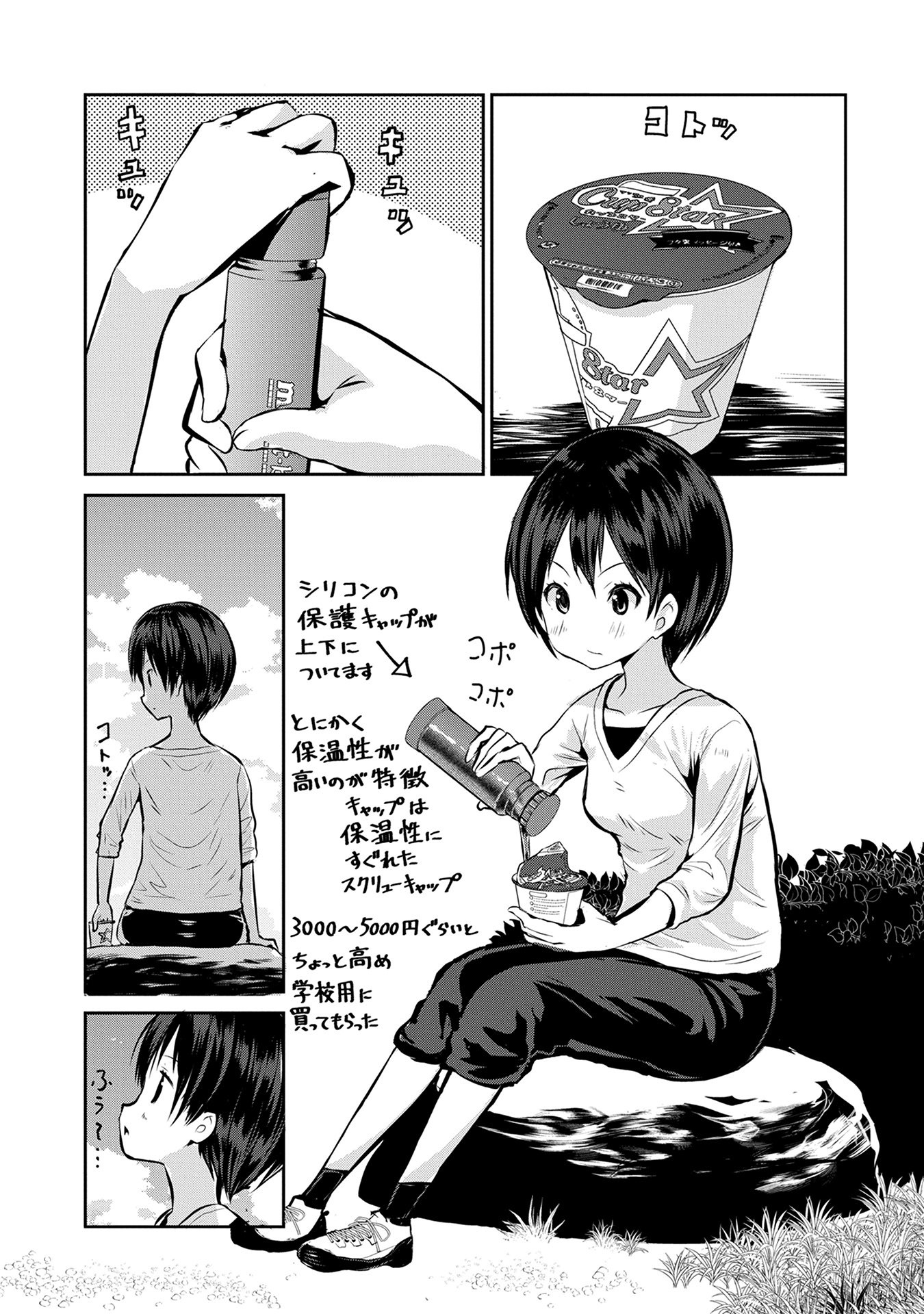 P56