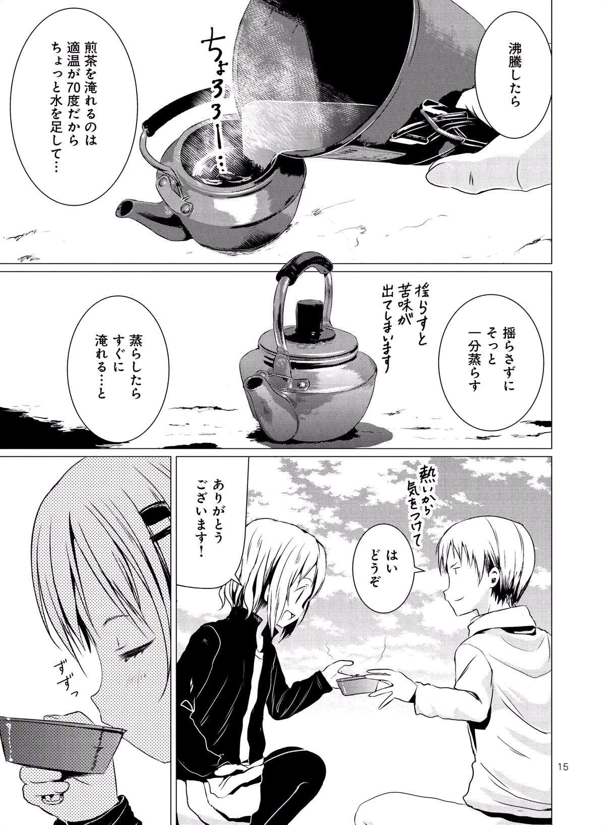 P15