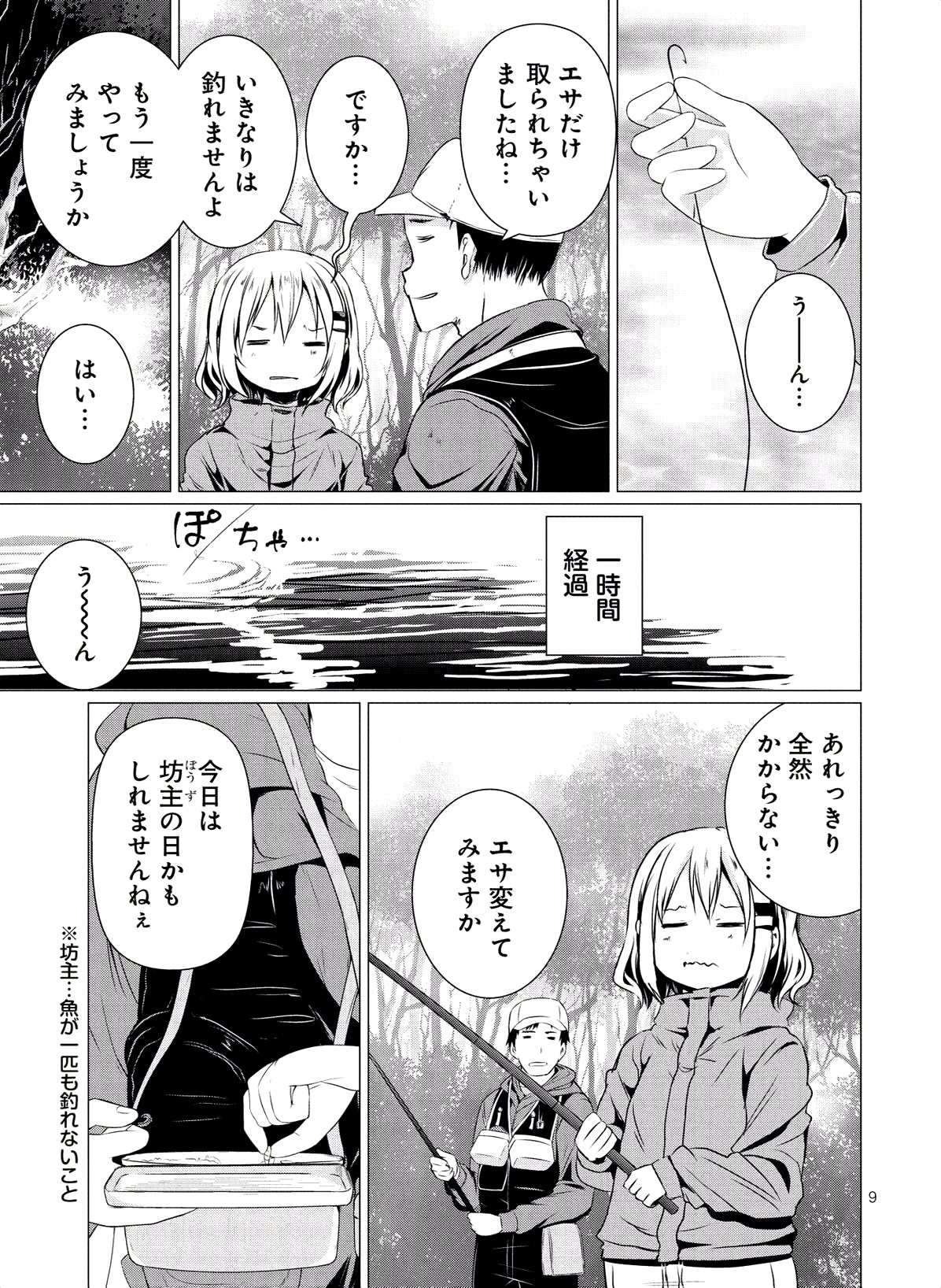 P43