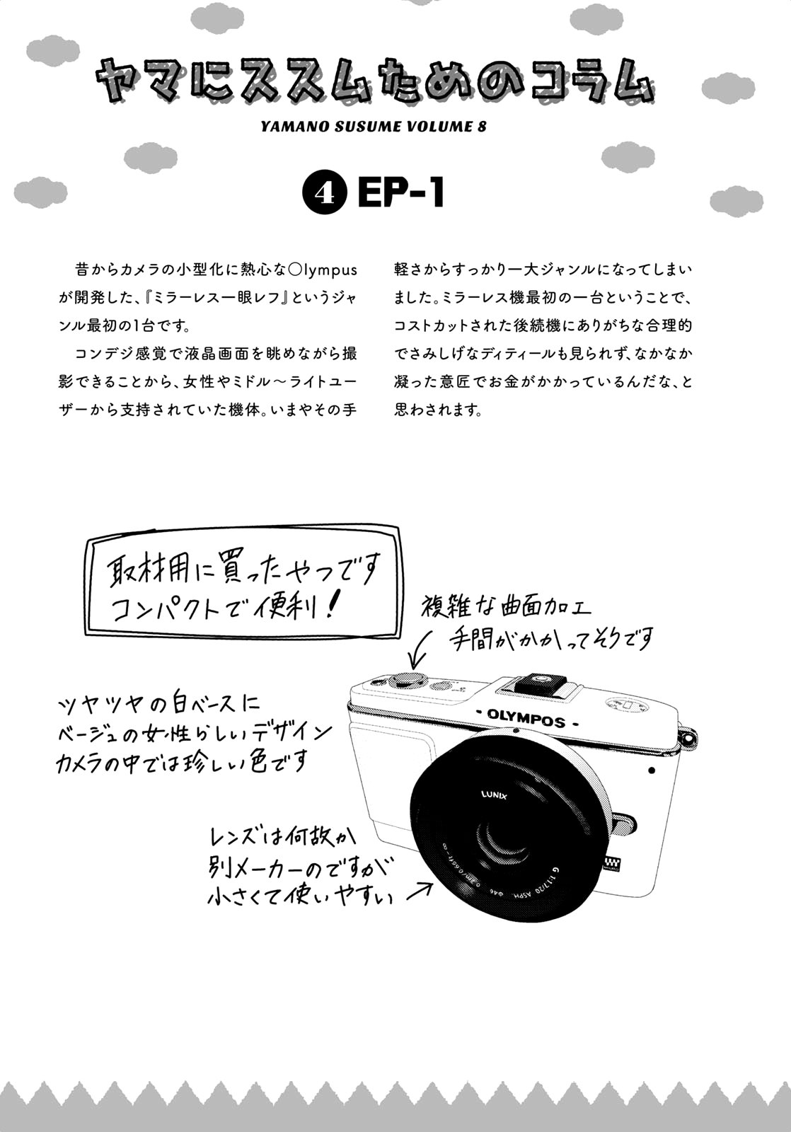P25