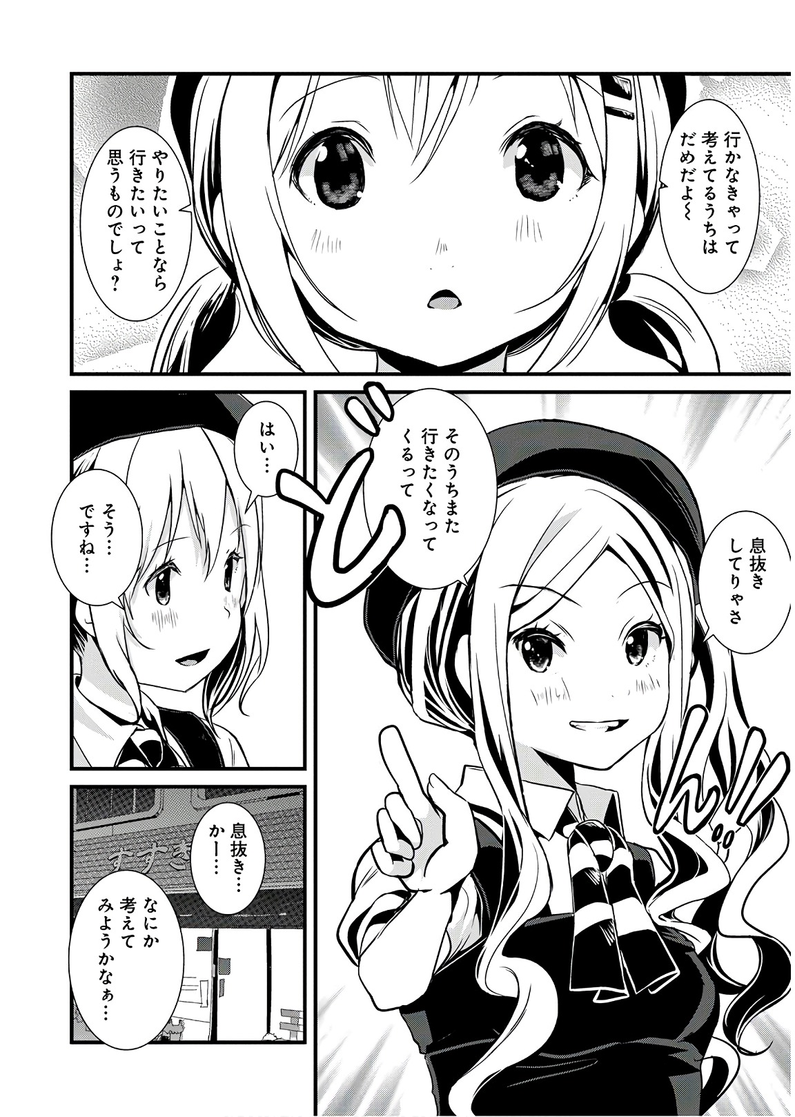 P52