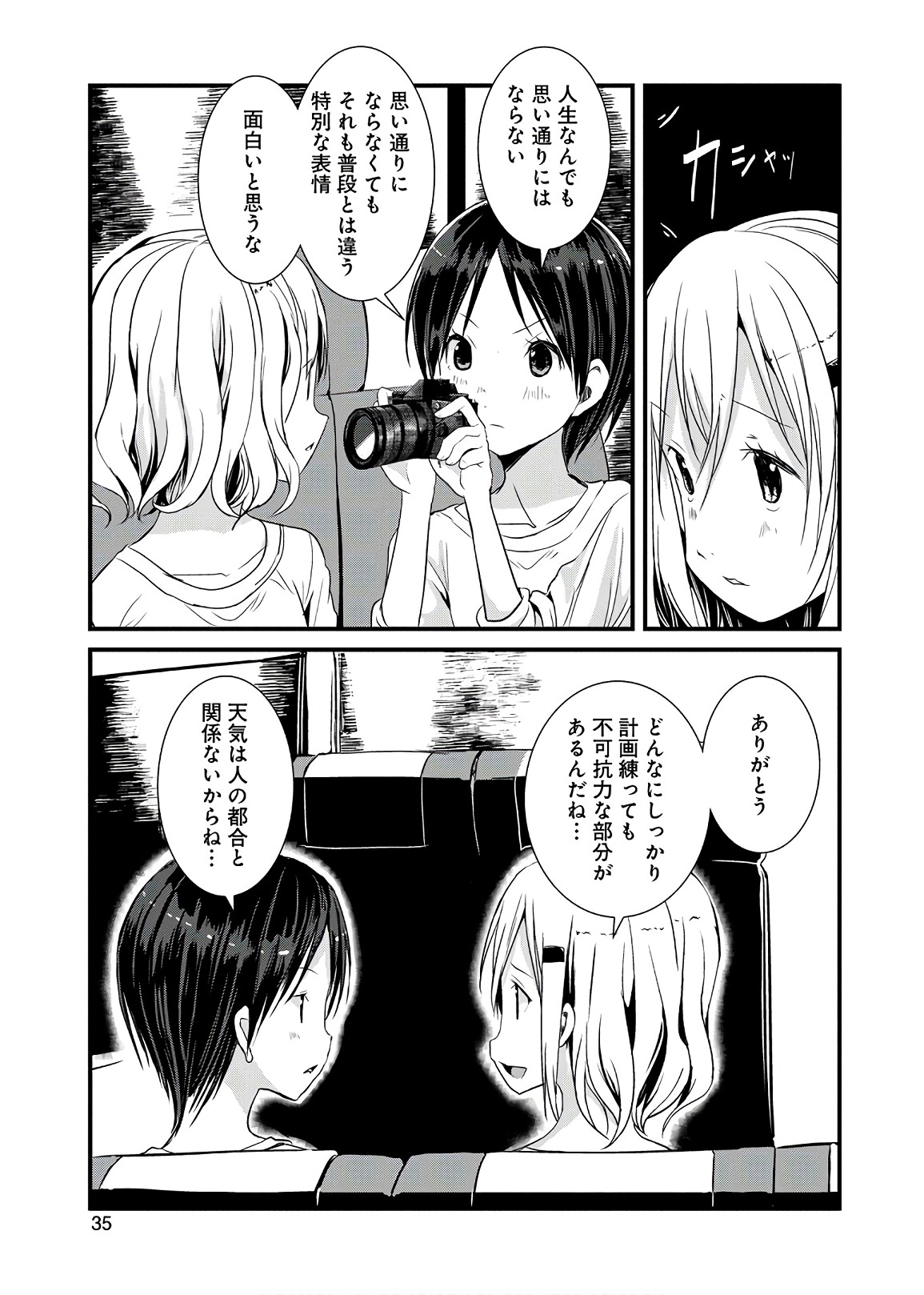 P35