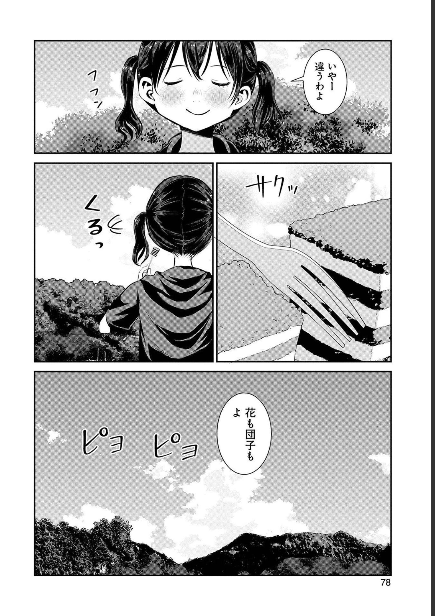P33