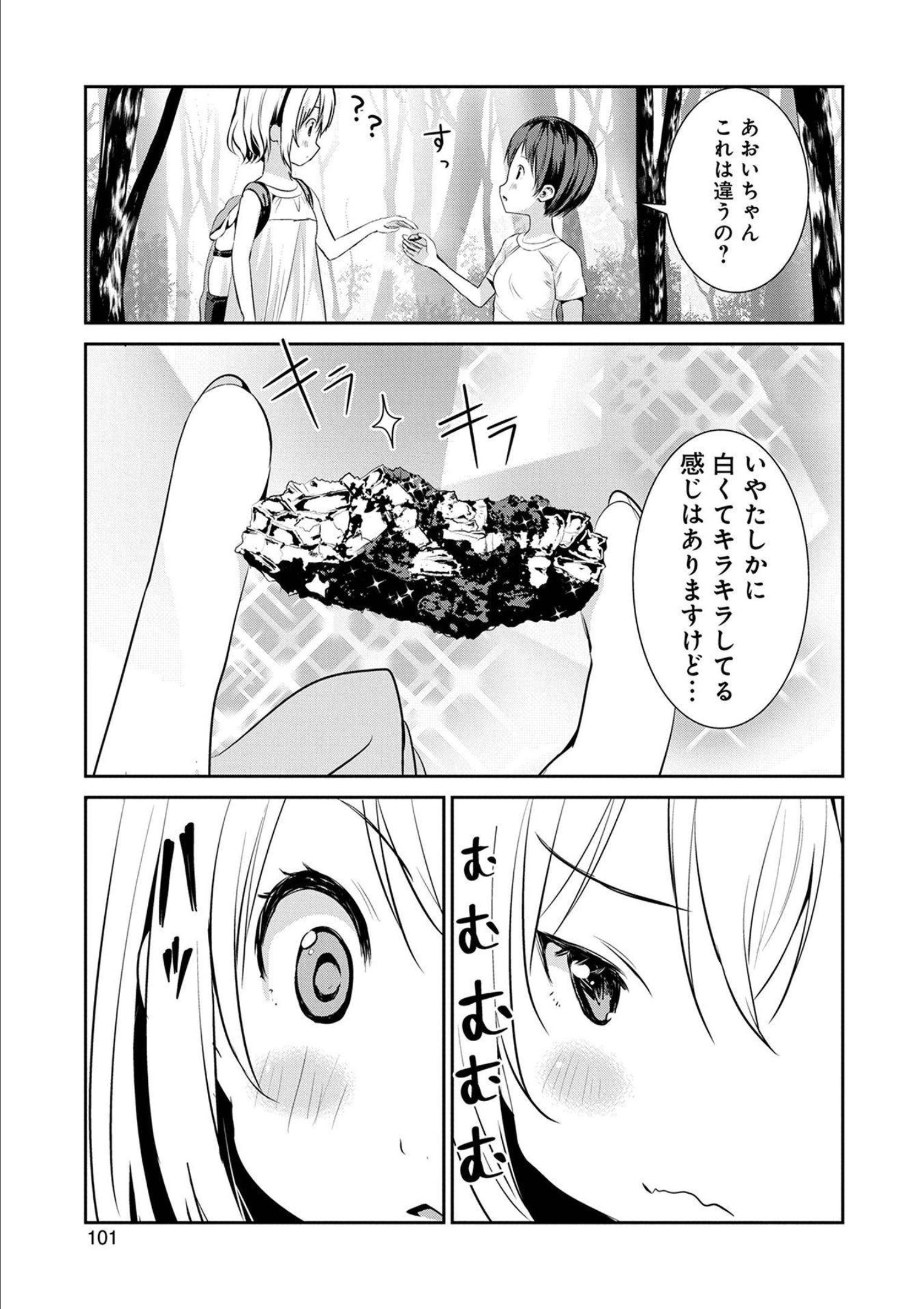 P54