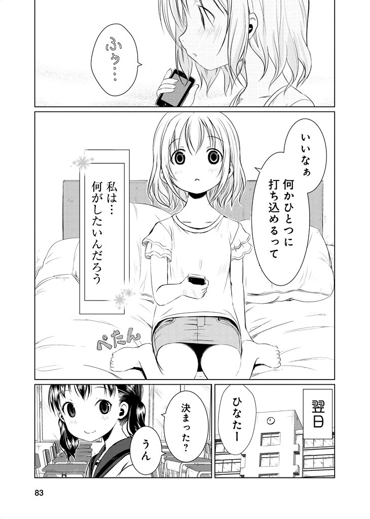 P27