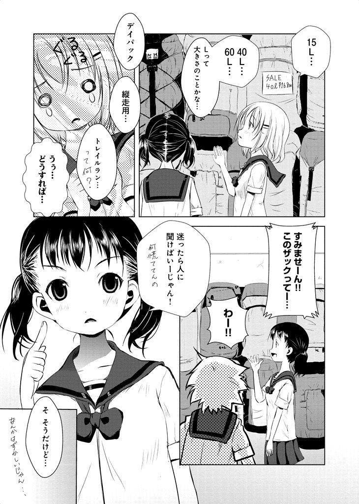 P35