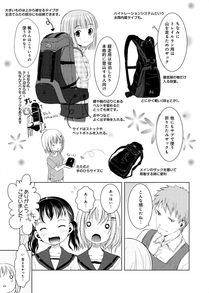 P37