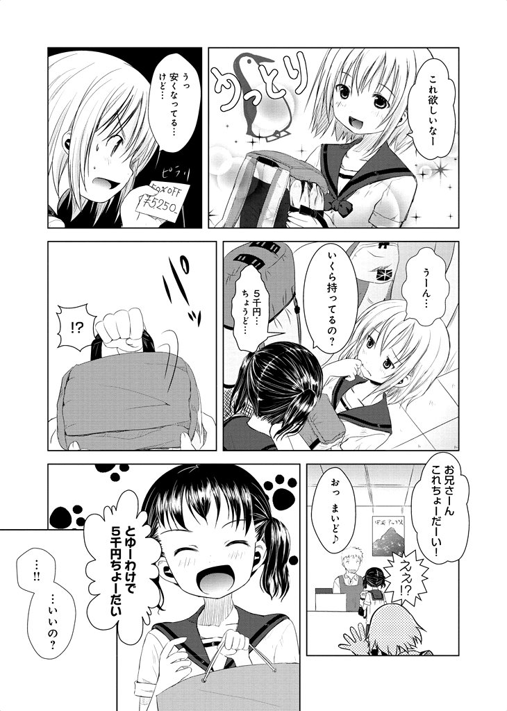 P41
