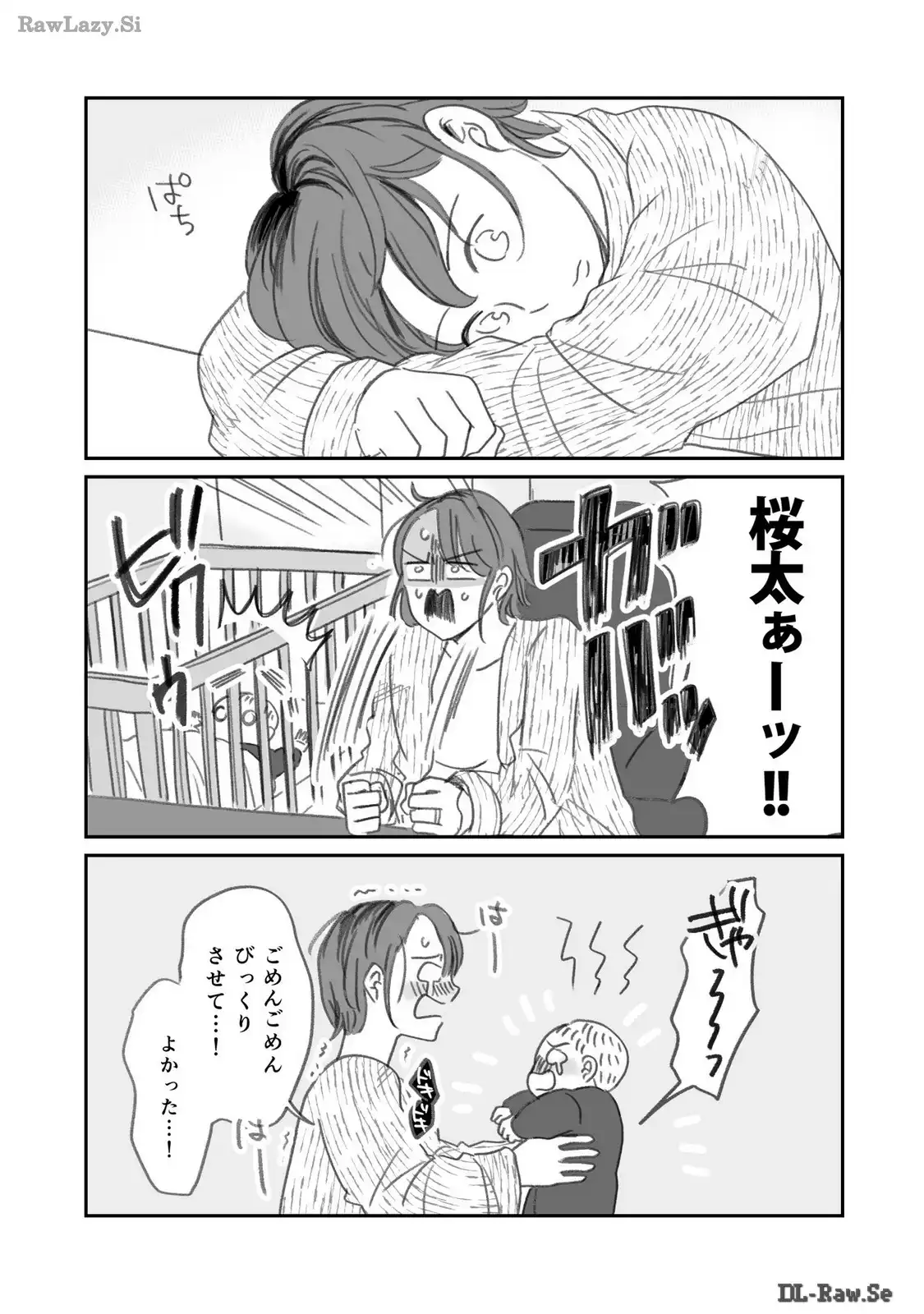 P25