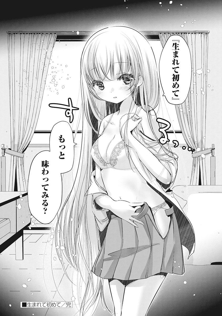 P12