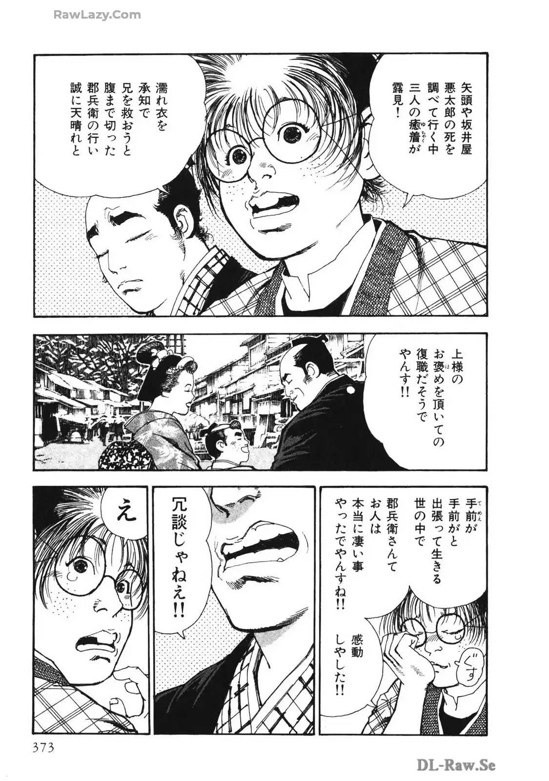 P49