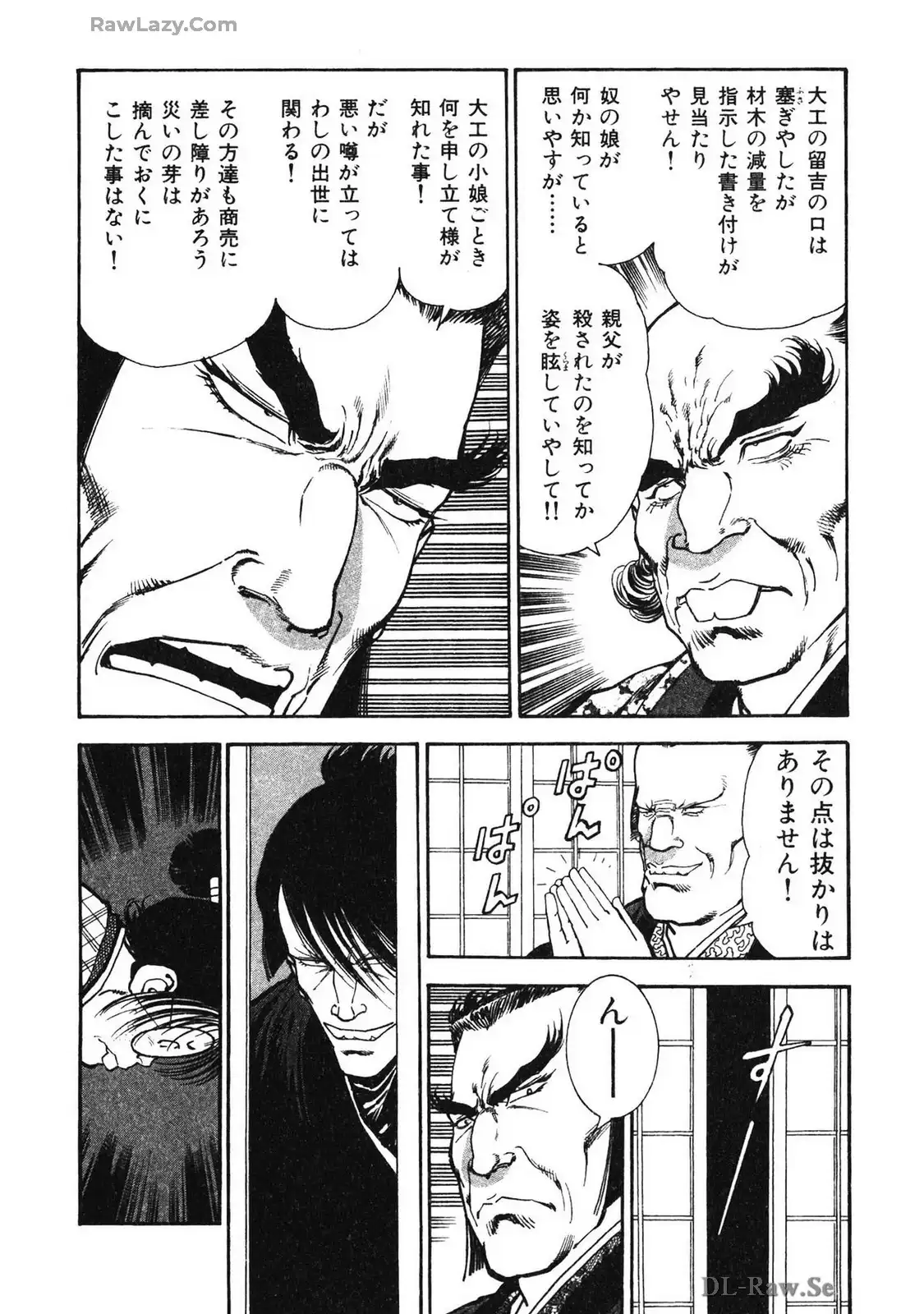 P12