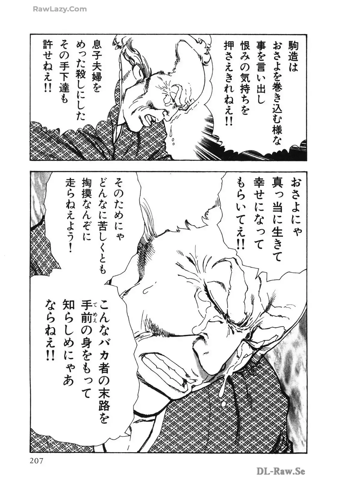 P39