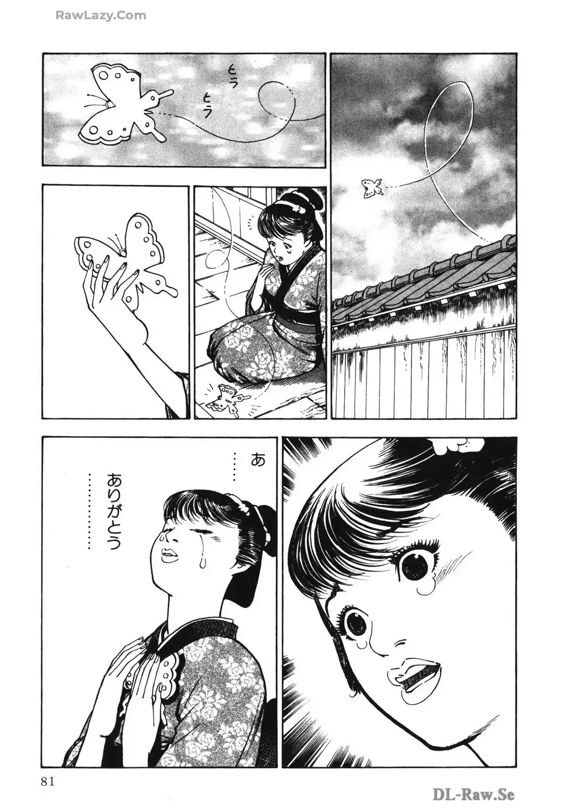P79